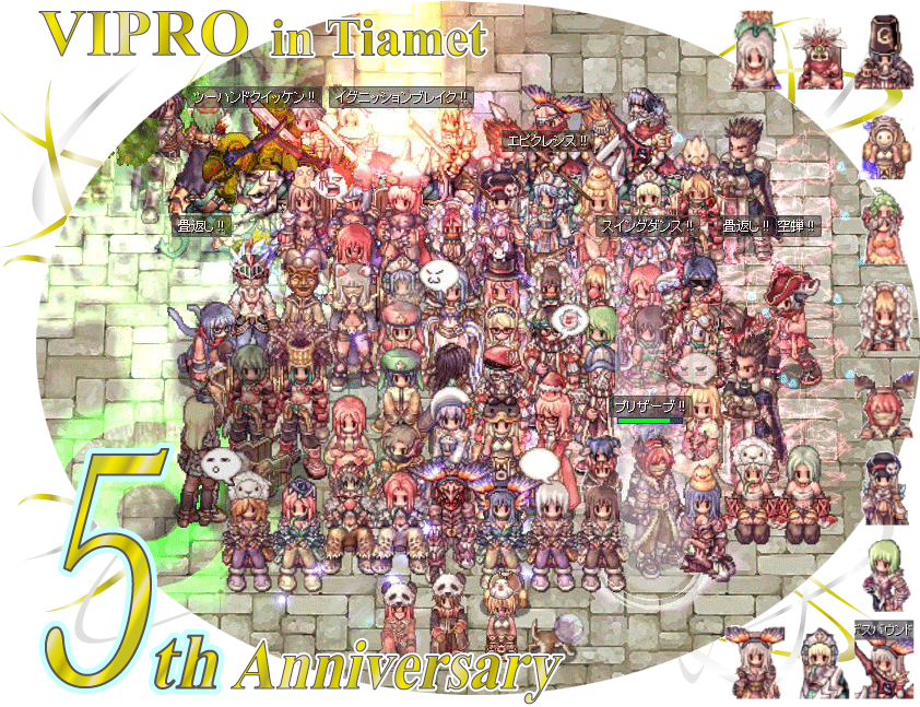 Anniv_5th.jpg