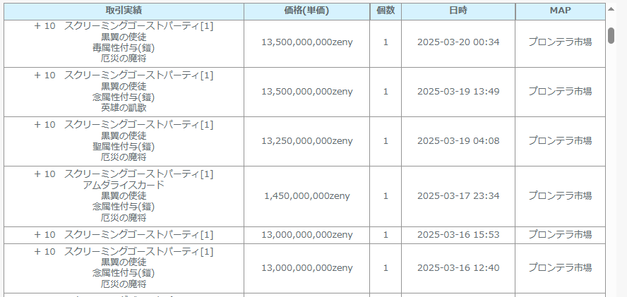 桁ミス1.png