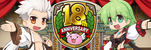 18th-anniversary.png