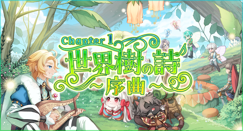 main_chapter1.png