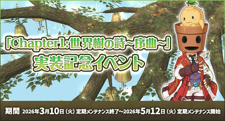 main_overture-event.png