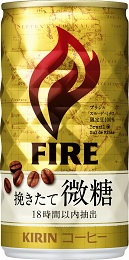 fire微糖.jpg