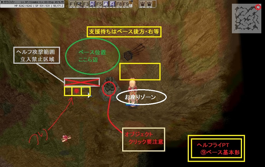 hell9.jpg